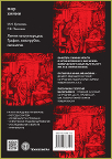  ..,  ..  . , ,  : , 2025. - 368 . ISBN 978-5-94836-719-4