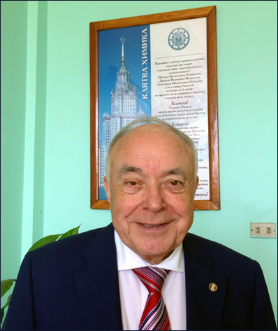 Деканы факультетов мгу